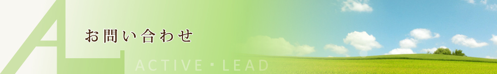 プライバシーポリシー